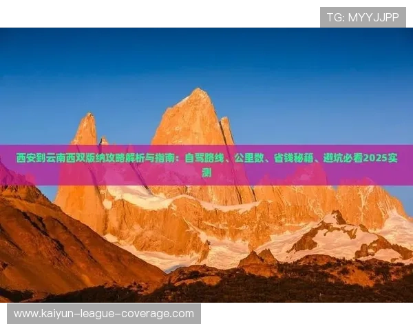 波胆最多能串几场避坑指南电子真人规则技巧 波胆最多能串几场避坑指南电子真人规则技巧