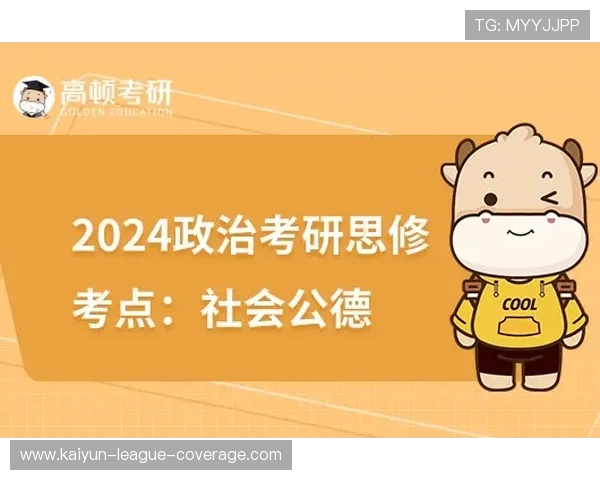 澳超波胆大球规律避坑指南高频玩法防骗