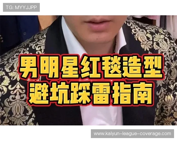 足球直播在线观看免费观看彩票玩法防骗避坑指南