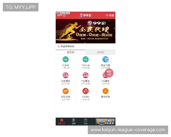 波胆奖金计算器避坑指南 彩票数字高频玩法防骗