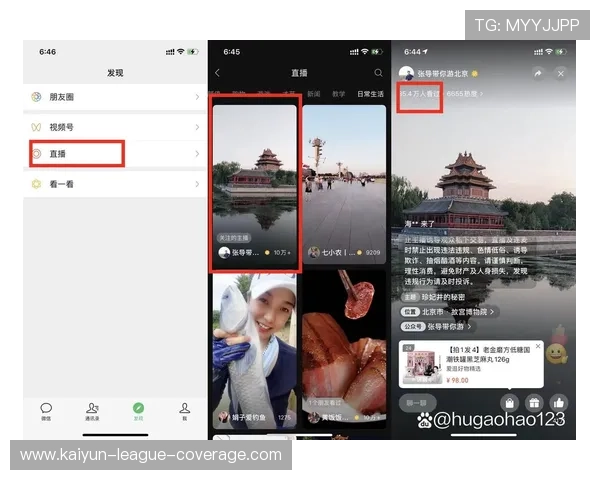 玩球直播足球直播在线观看免费 彩票数字高频玩法防骗避坑指南