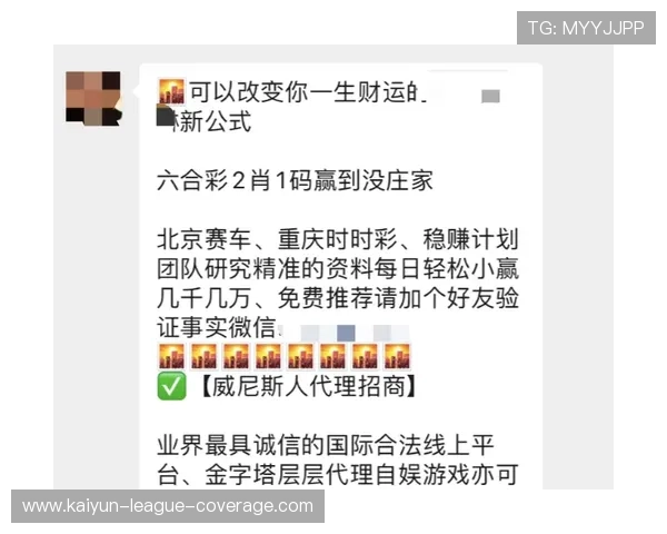 开云玩球走地技巧电子真人避坑防骗指南