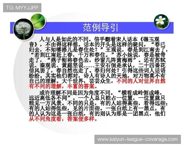 波胆容错买法介绍避坑防骗指南