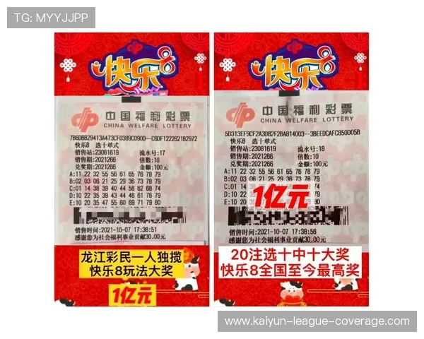 体育游戏彩票与数字高频玩法避坑防骗指南 体育游戏彩票与数字高频玩法避坑防骗指南